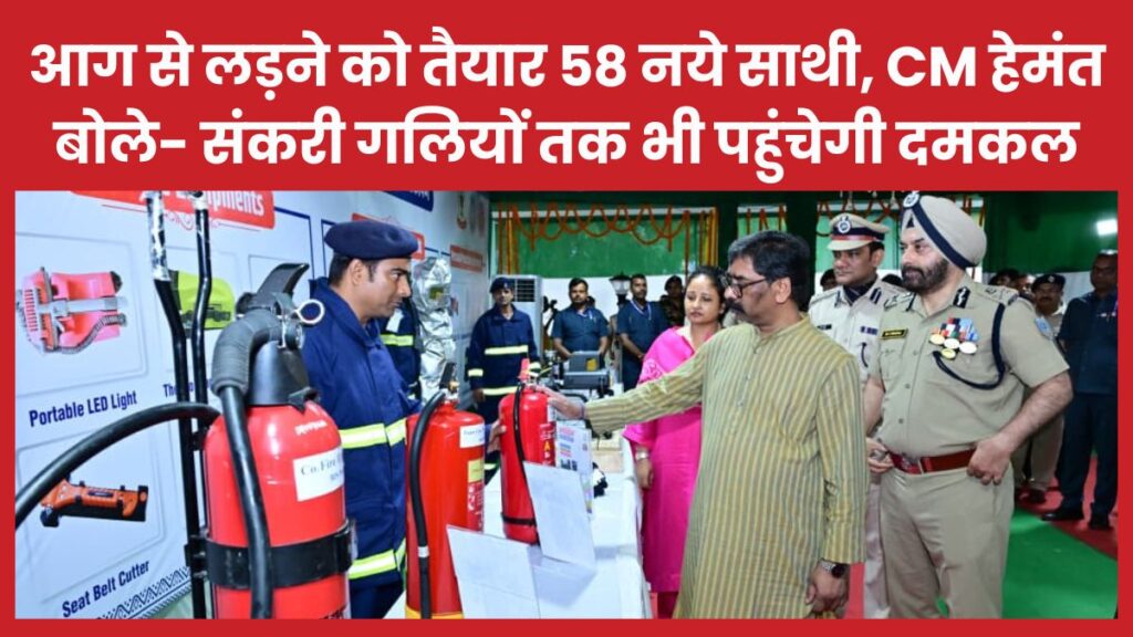 सीएम