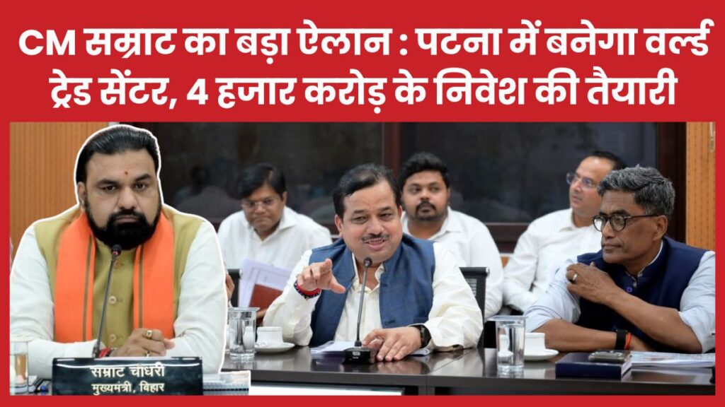 सीएम