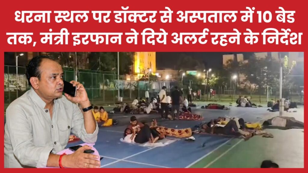 डॉक्टर