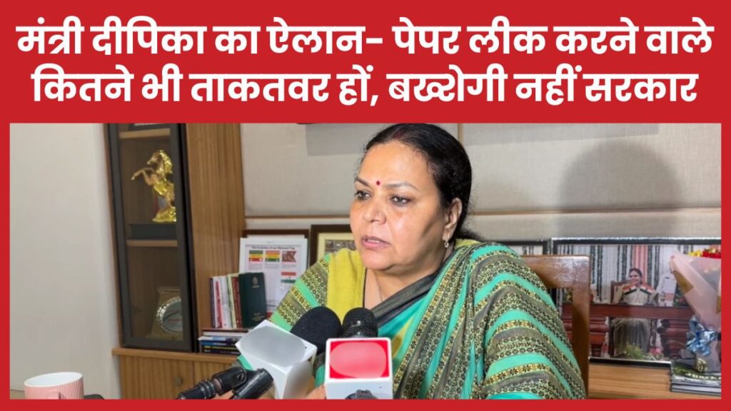 मंत्री