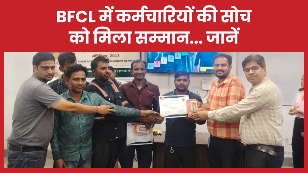 BFCL