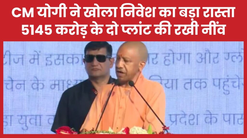 योगी
