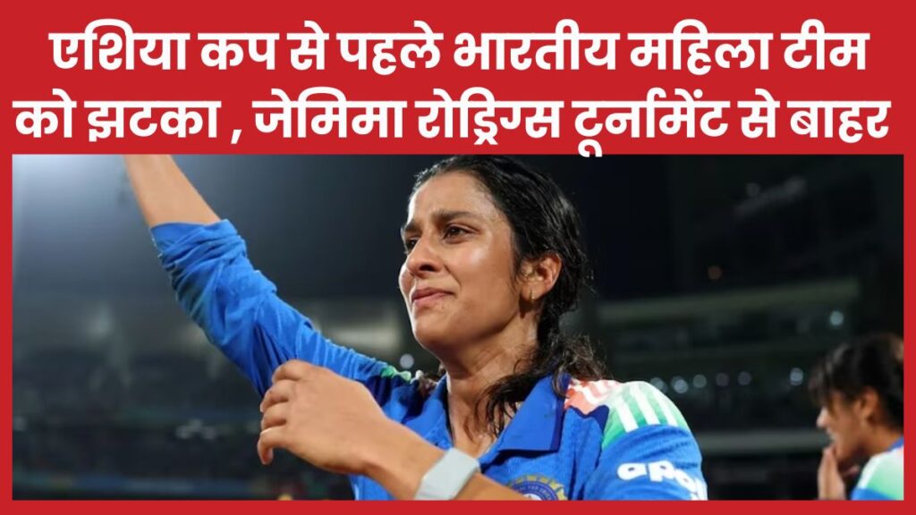 एशिया