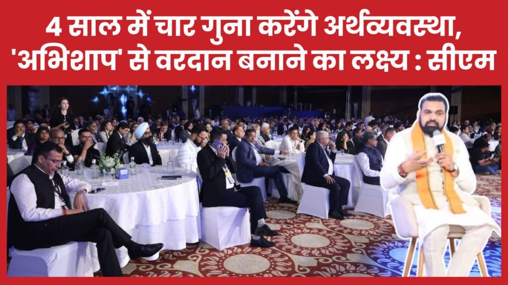 सीएम