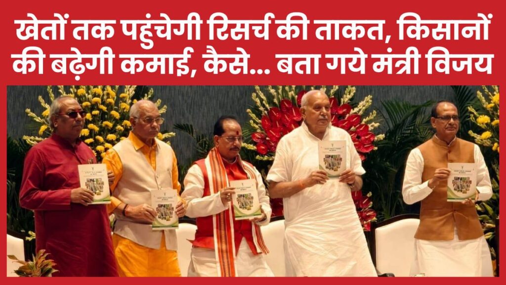 मंत्री