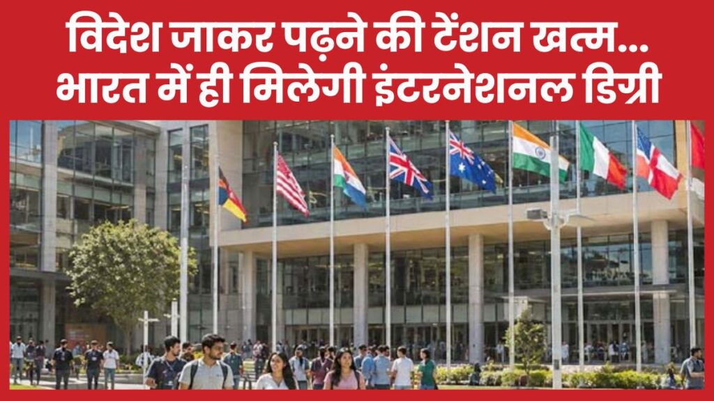 विश्वविद्यालयों