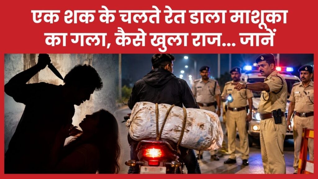 शक