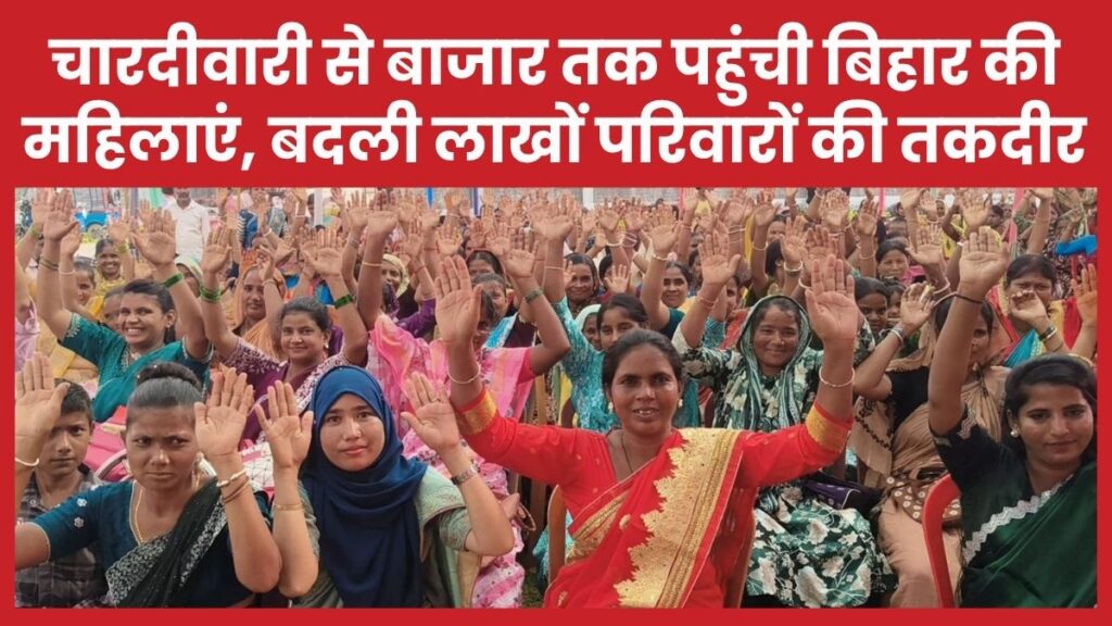 बिहार