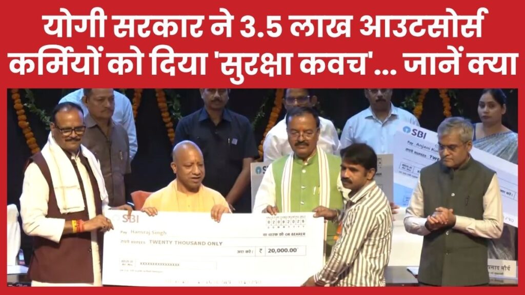 योगी