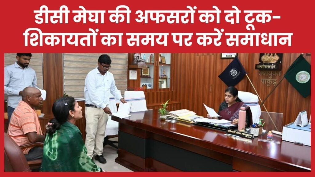 डीसी