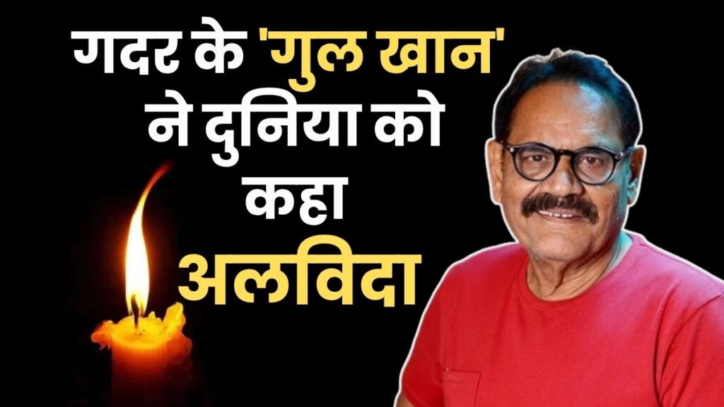 मुश्ताक खान