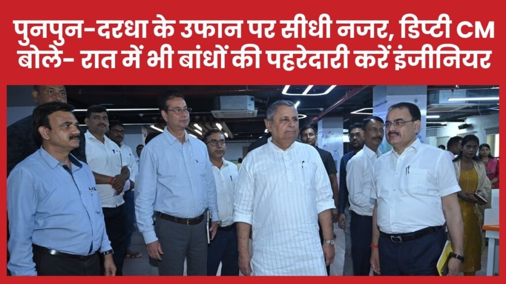 डिप्टी सीएम