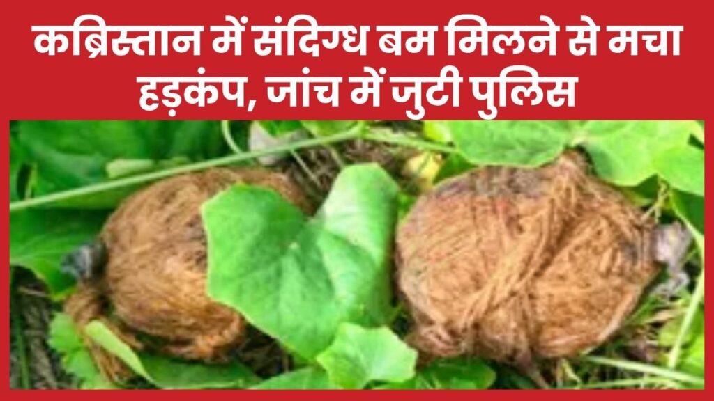 समस्तीपुर