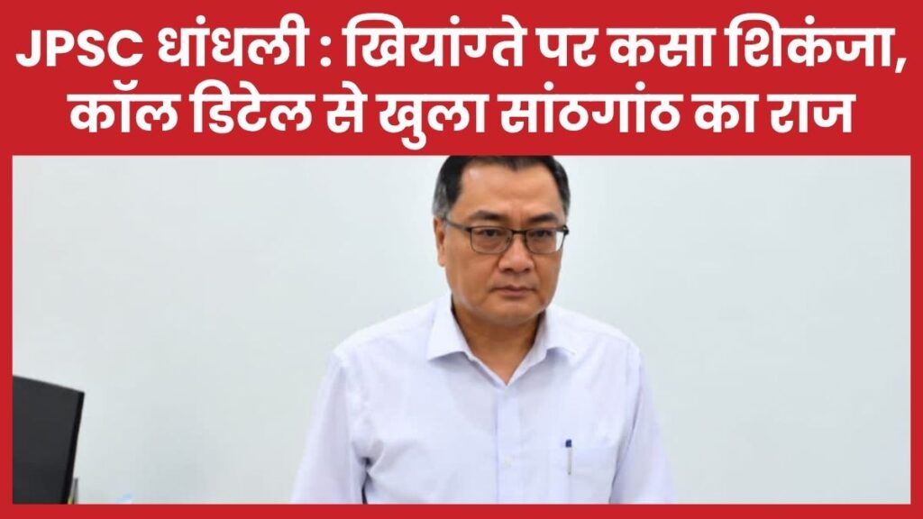 खियांग्ते