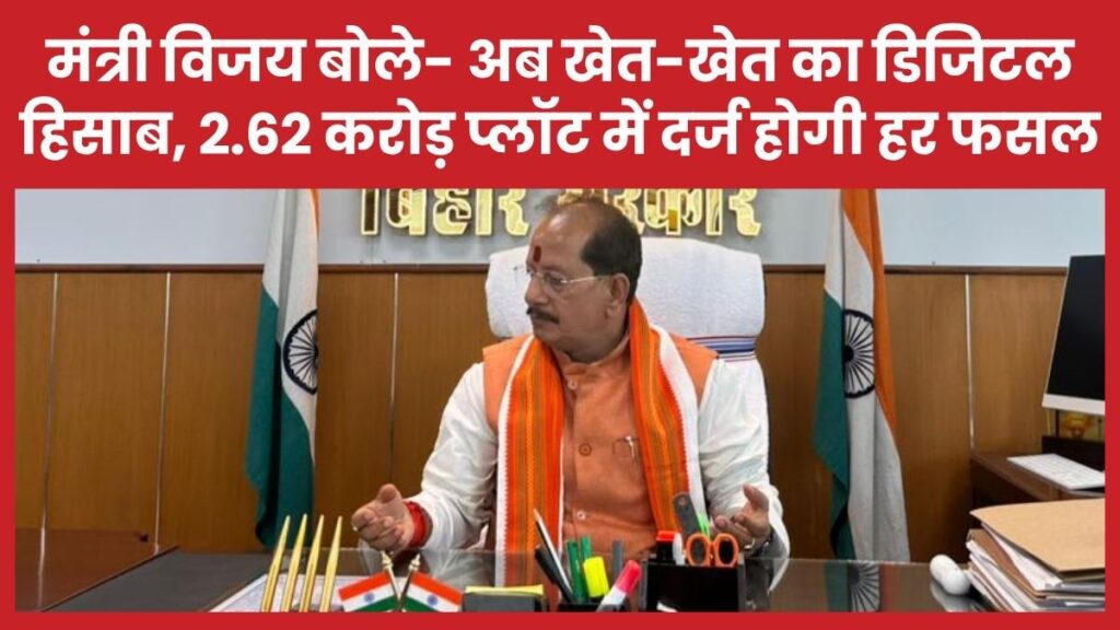 मंत्री