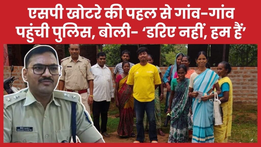 एसपी
