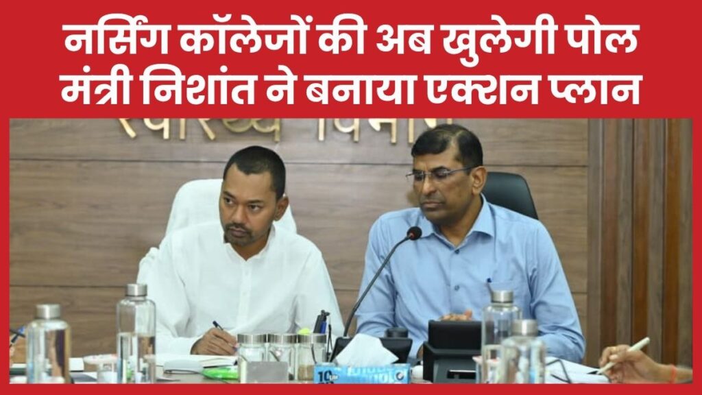 मंत्री