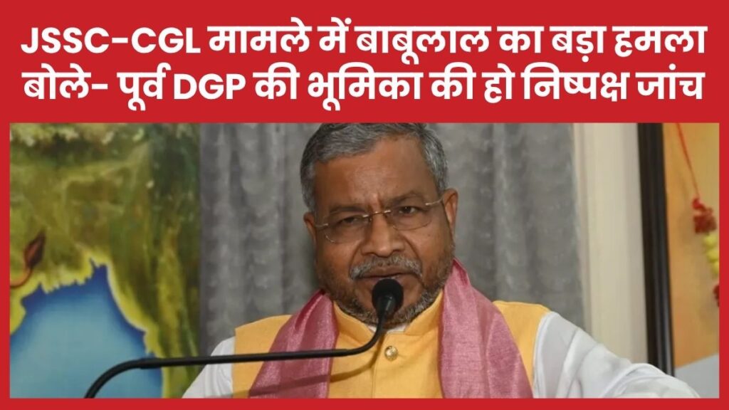 बाबूलाल