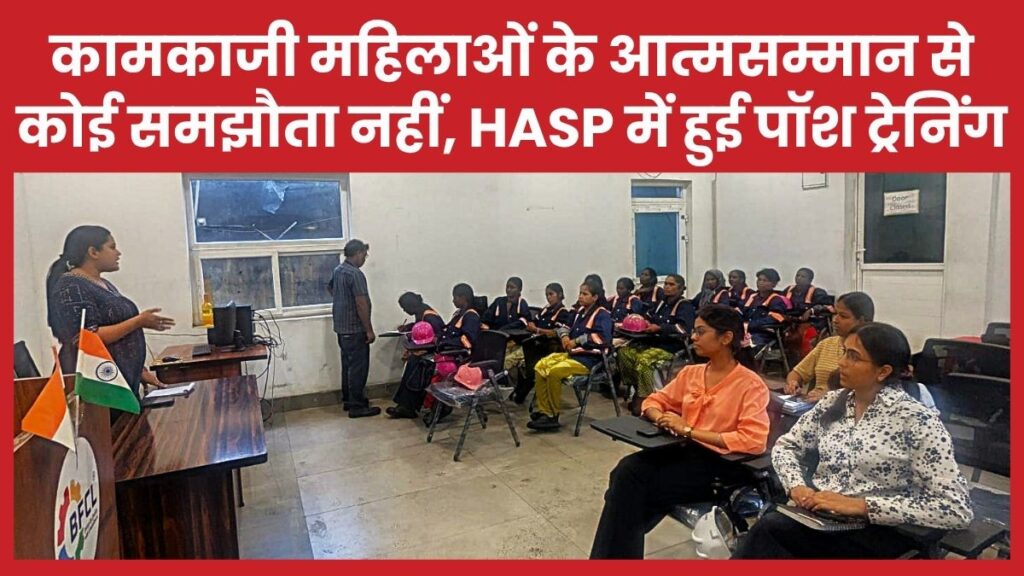HASP