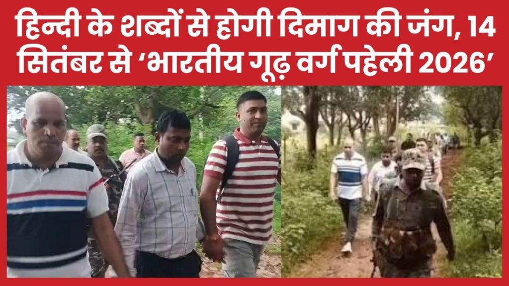 मनरेगा BPO को उठा ले गयी ACB की टीम, क्या किया था झोल… जानें BPO