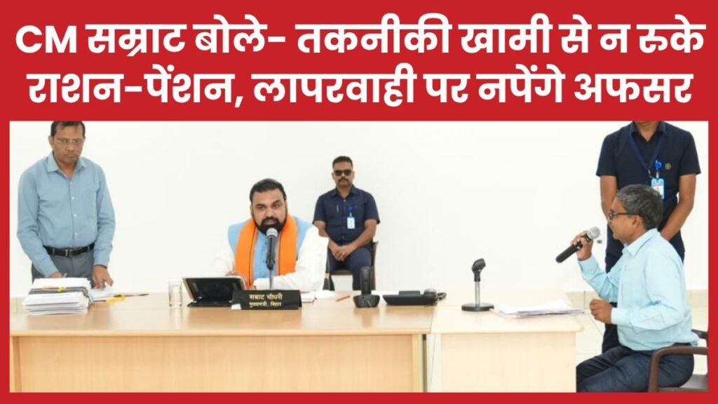 सीएम