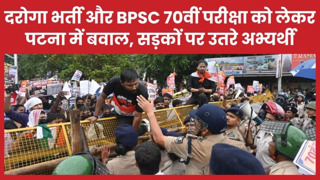 दरोगा