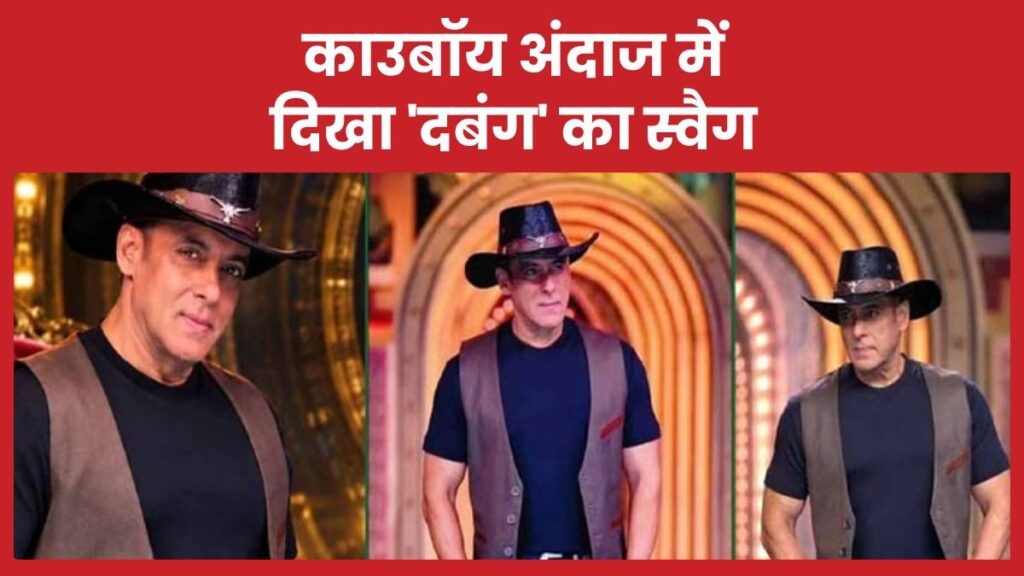 सलमान