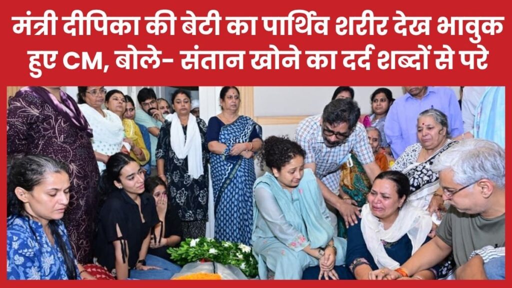 सीएम