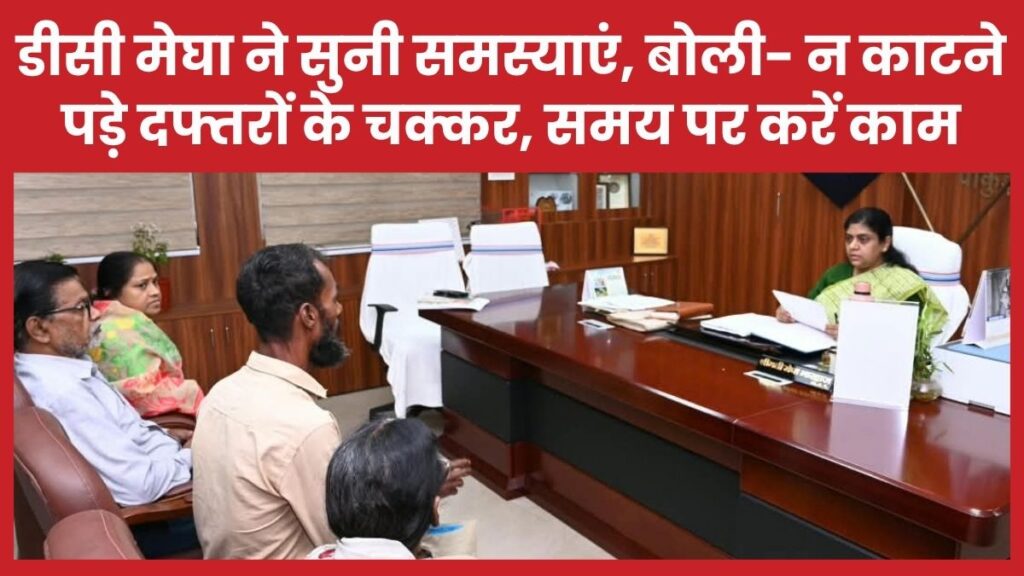 डीसी