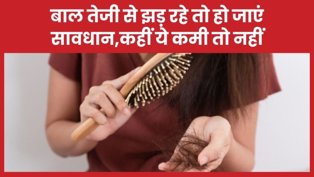 बाल