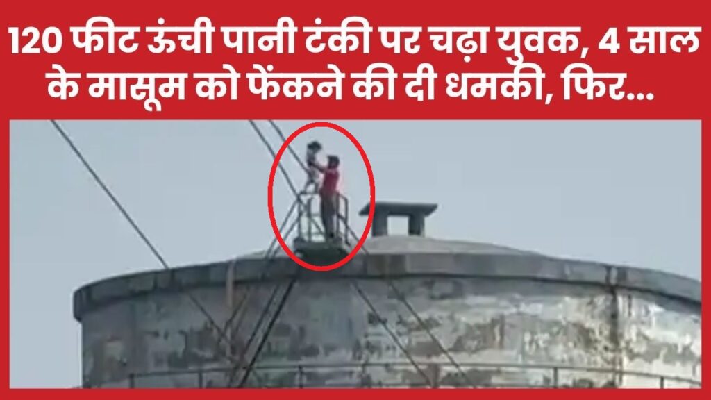टंकी