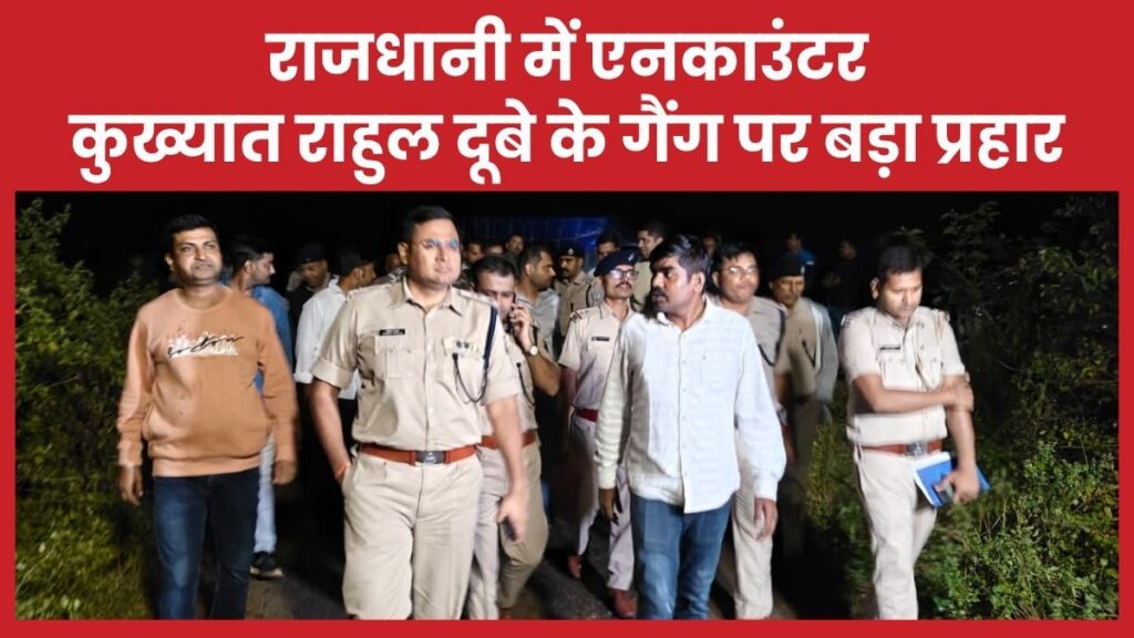 एनकाउंटर