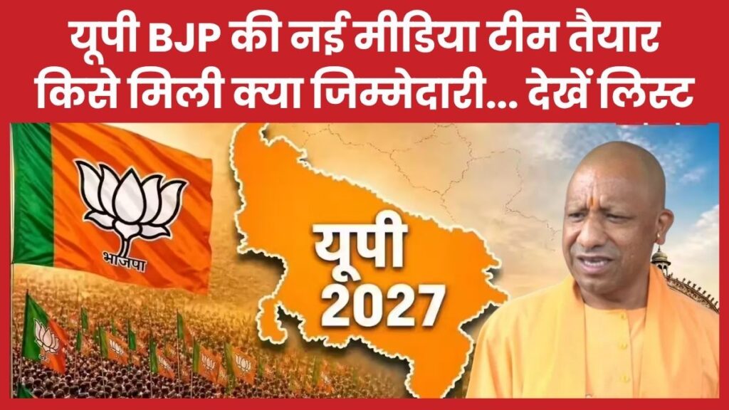 मीडिया