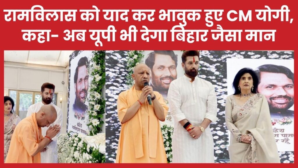 योगी