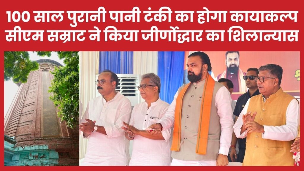 सीएम