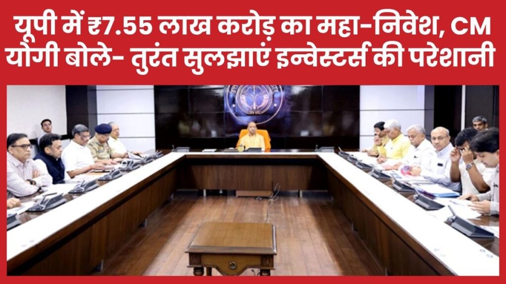 सीएम