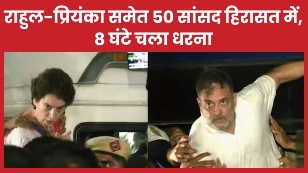 राहुल गांधी