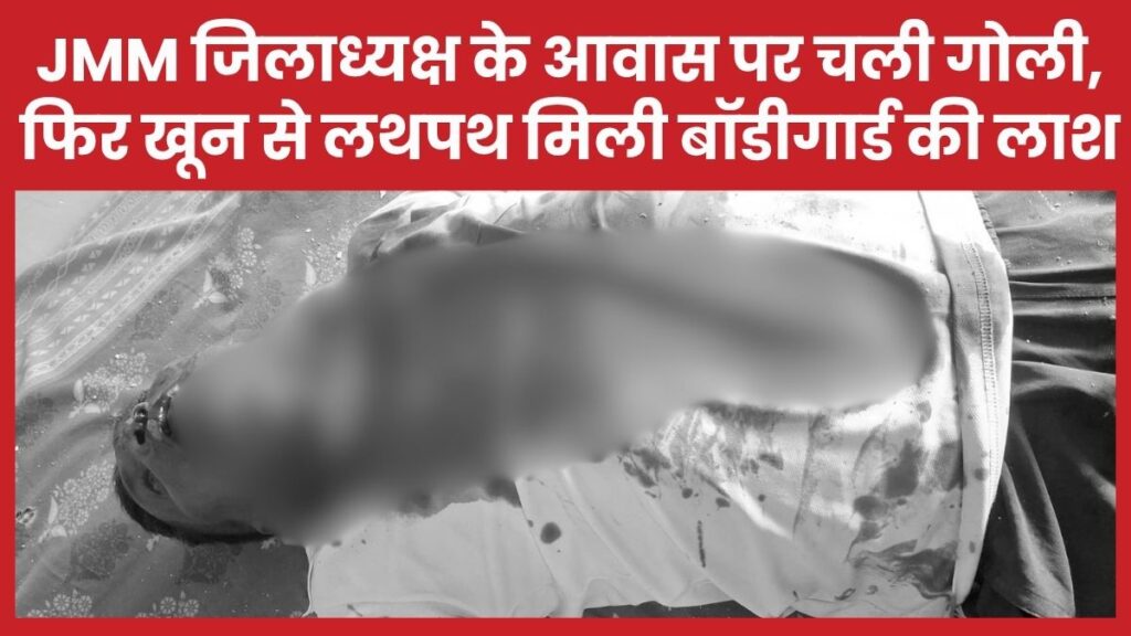 जिलाध्यक्ष