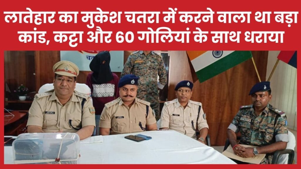 मुकेश