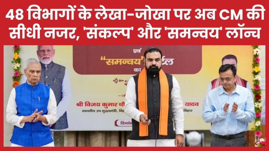 सीएम