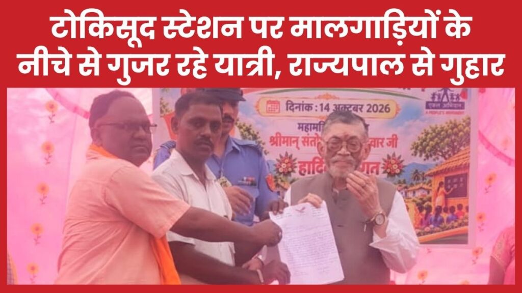 स्टेशन