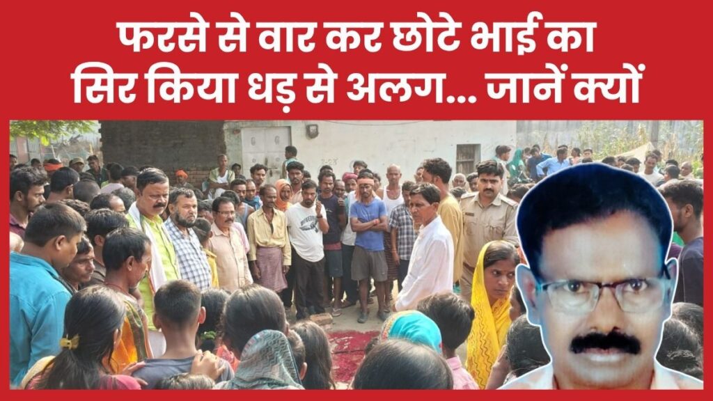 भाई