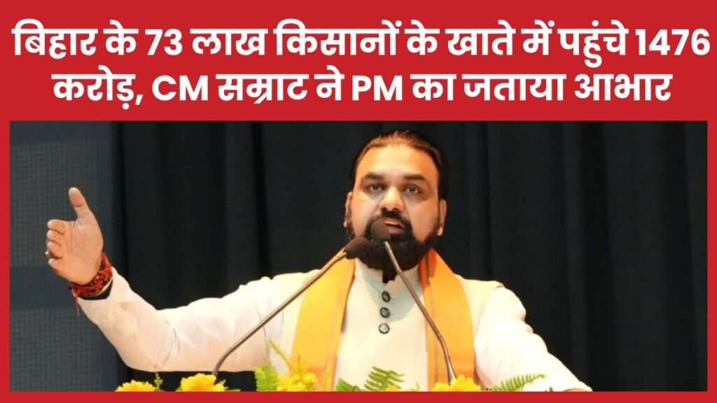 किसानों