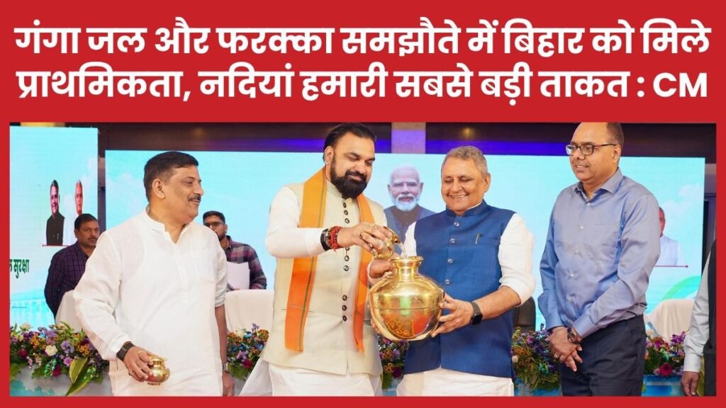 सीएम