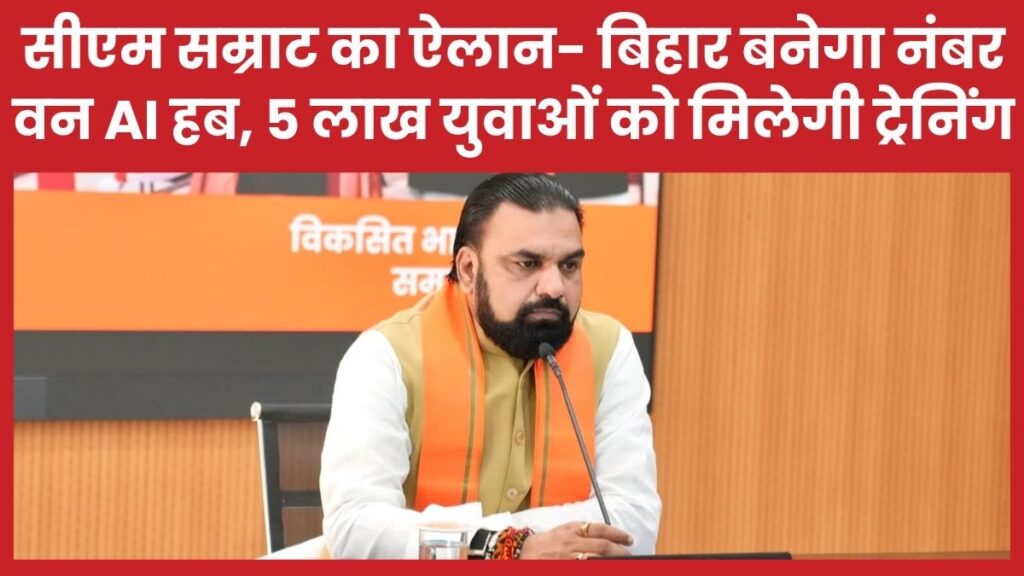 सीएम