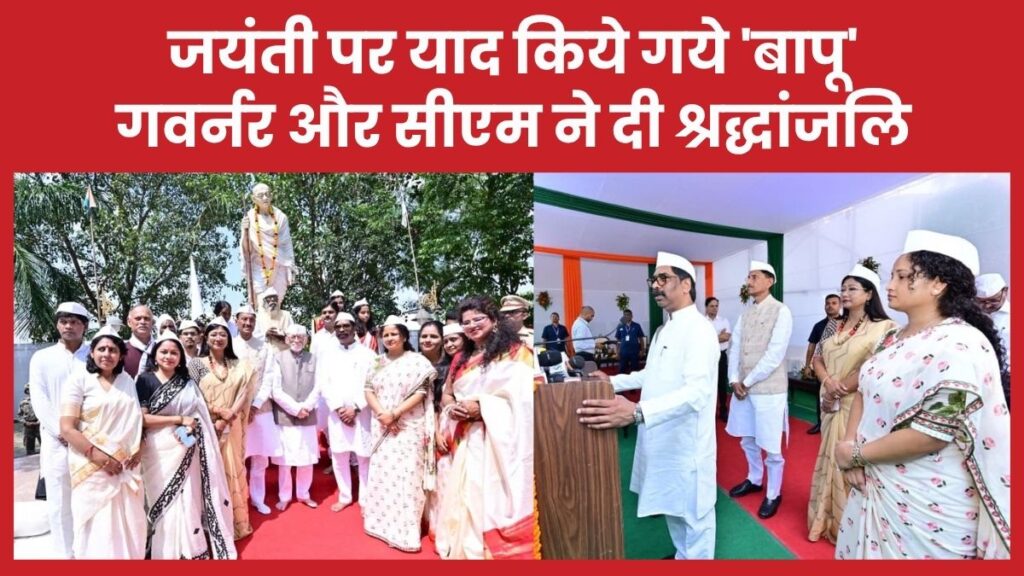 गांधी
