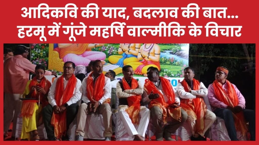 महर्षि