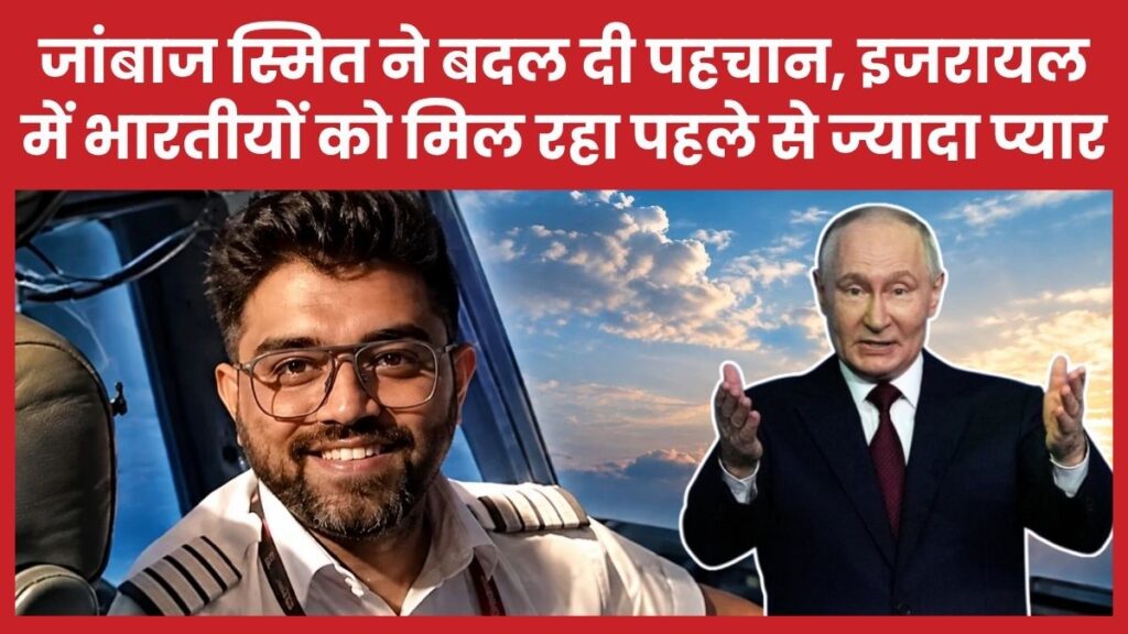 स्मित