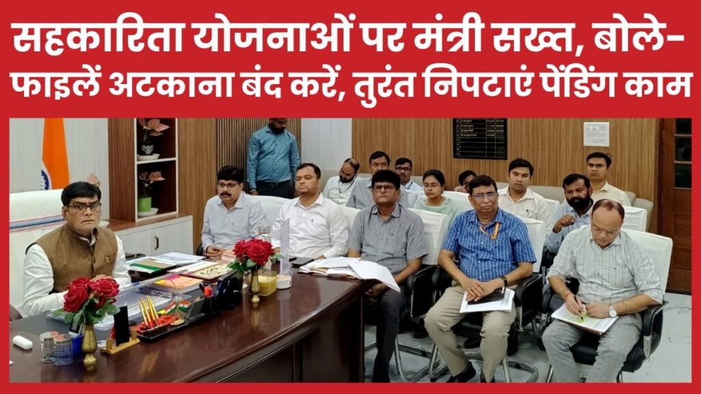मंत्री