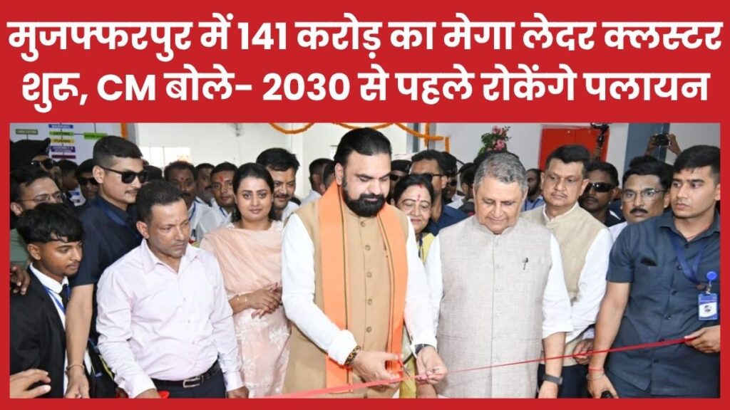 सीएम